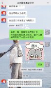 石楠花的味道女生闻了为什么会害羞？石楠花的香味像什么