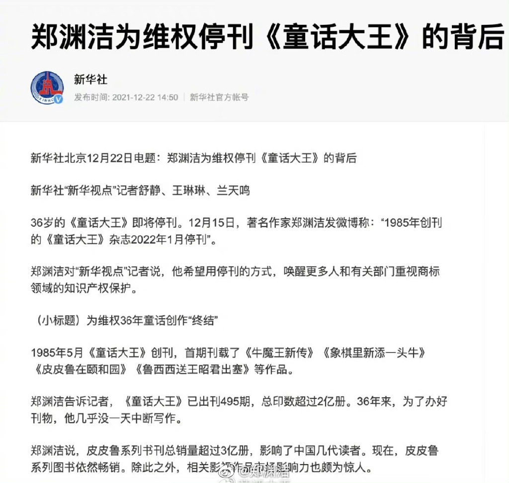 为什么不允许我评论别人帖子了,沃特碧们的Colg,DNF地下城与勇士 - COLG社区