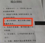 屏摄什么意思？屏摄为什么不好，是违法的吗