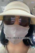 你人还怪好嘞是什么意思？网络用语