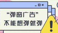 手机偷听谈话内容推送广告是真的吗？如何关闭