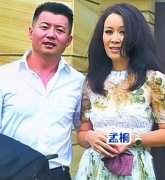 那英有几个儿子和女儿？她的老公是