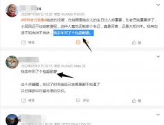 我去年买了个包超耐磨什么意思
