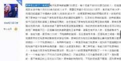 原神怎么你了什么意思？原文完整版