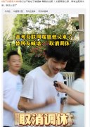你配享太庙是什么意思