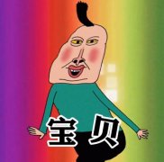 宝贝在干嘛什么歌？歌词