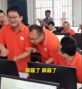 高考成绩被屏蔽是啥意思，为什么要屏蔽高考成绩？