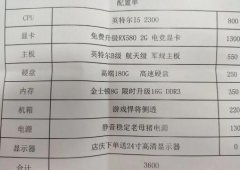 老母猪电源是什么意思？是什么牌子