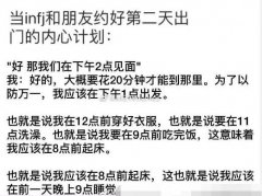 i人为什么需要一个人待着？喜欢独处的原因来了！