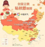 贴秋膘是什么意思，吃啥好？必须的干肉！