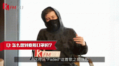 AlanWalker为什么戴口罩，他亲自回应了这个问题