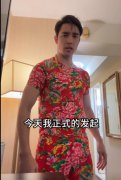 李美越个人资料介绍，他是哪国人？
